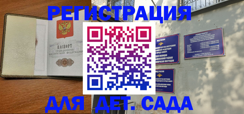 пропишу в квартире в Кяхте