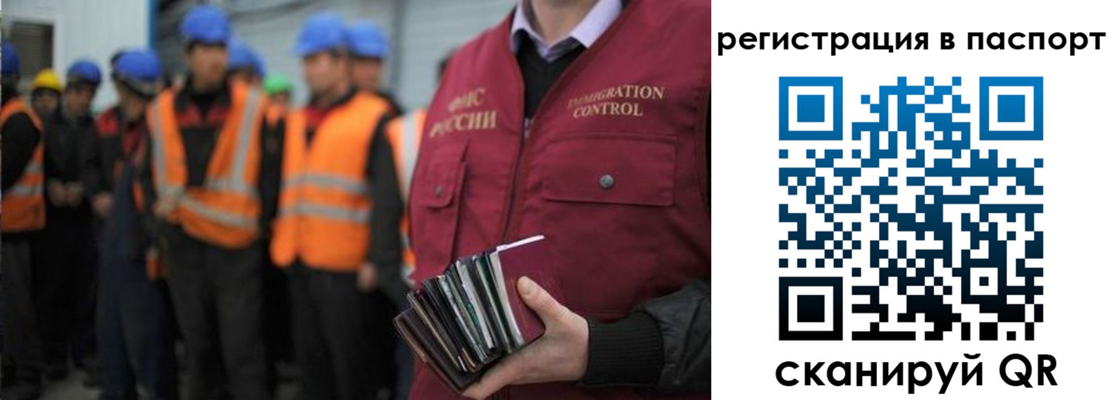 временная регистрация недорого в Кяхте