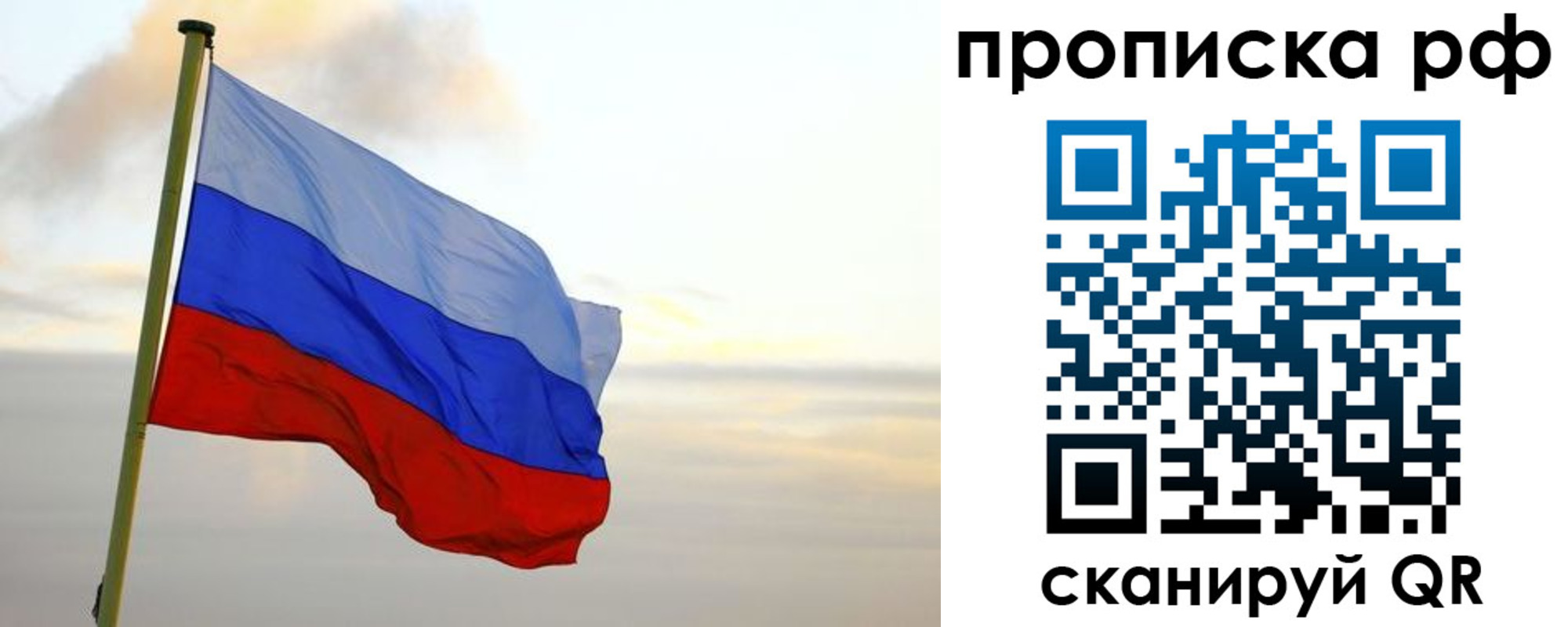 регистрация в Кяхте