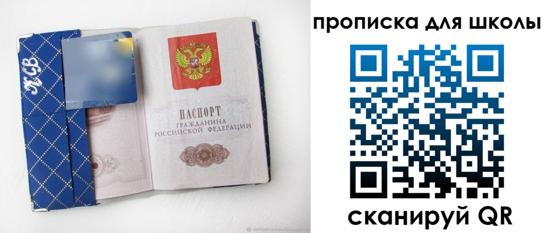 временная регистрация поиск в Кяхте