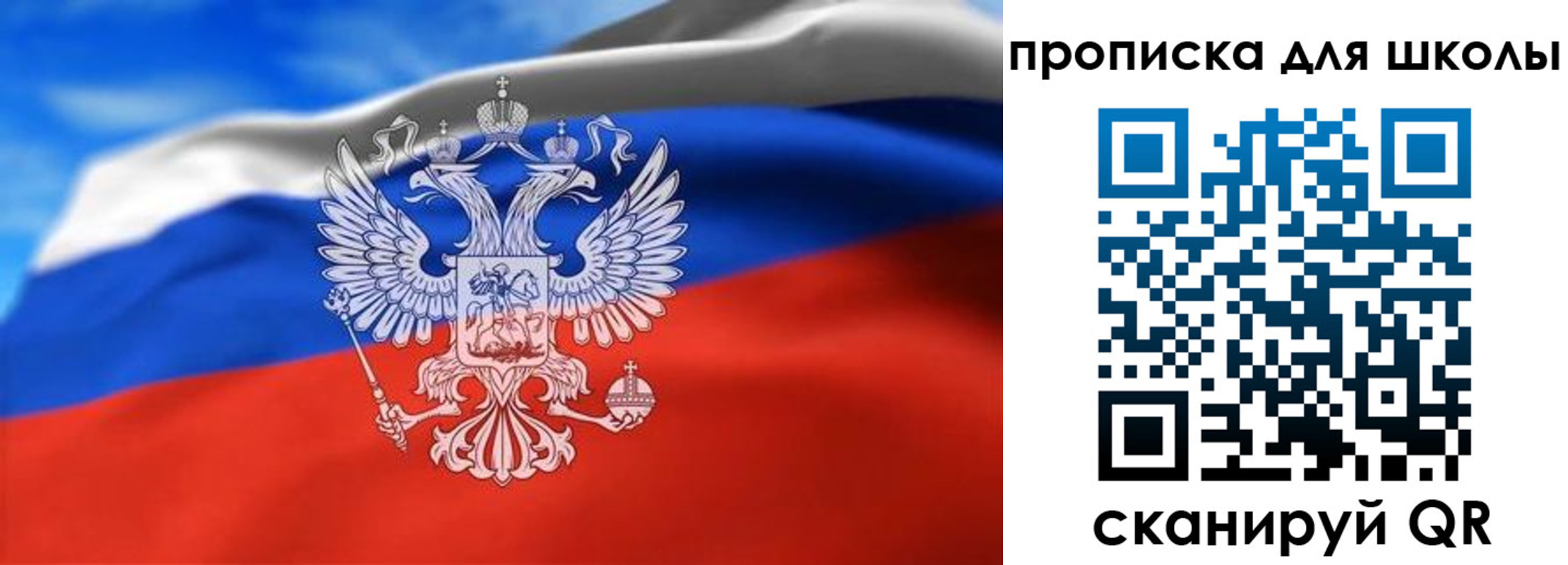 временная регистрация в квартире в Кяхте